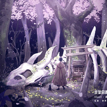 物語の終わり