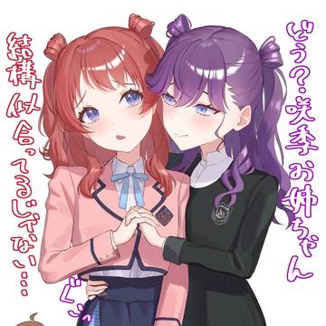 りんさき