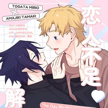 3/20 新刊サンプル