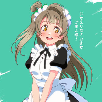 メイドことりちゃん