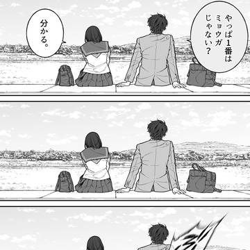 ふたりのはなし