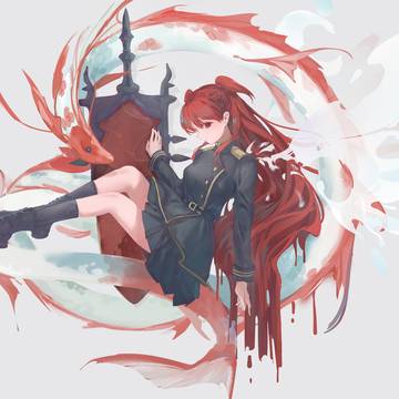 紅