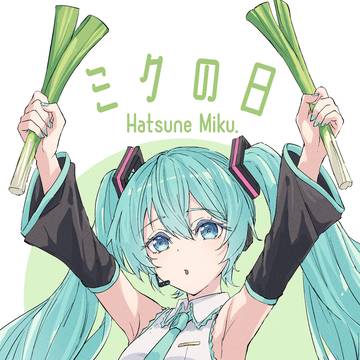 39の日ですね