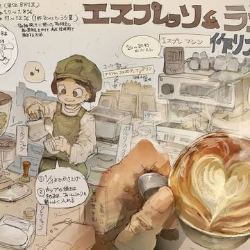 エスプレッソ練習