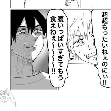 チェンソーマンまとめ⑤