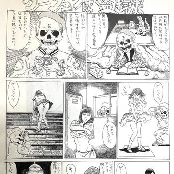 「ゲージュツは盗撮だ」