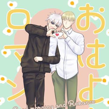 【五七】3/20春コミ新刊サンプル