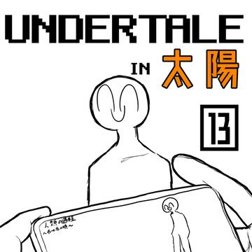 ツッコミ代行サービス始めました