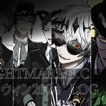 ナイトメアハロウィン LOG