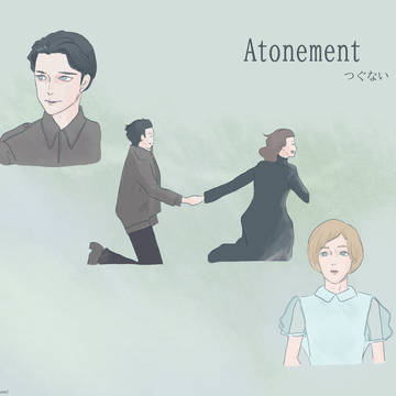 『Atonement/つぐない』を観ました