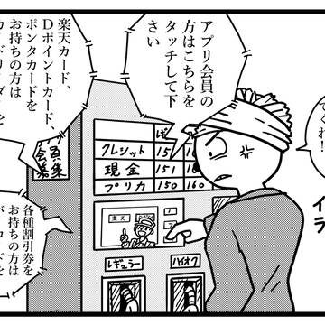 ガソリン
