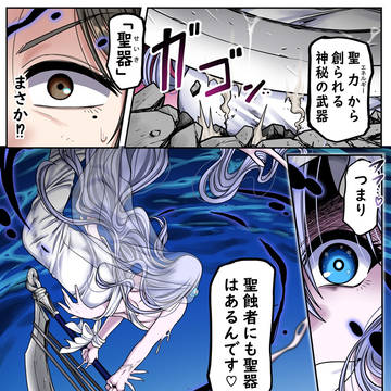 【15】聖♡少女戦士ダブルピース