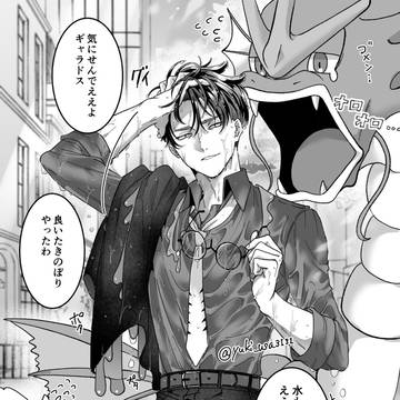 カラセイlog 水も滴る執着系ミアレ男子