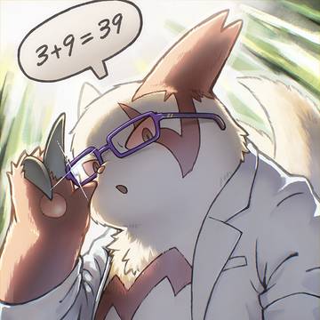 メガザング