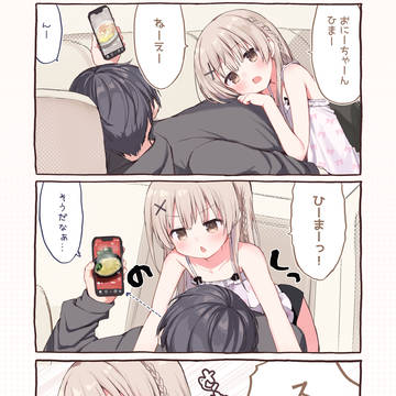 三女