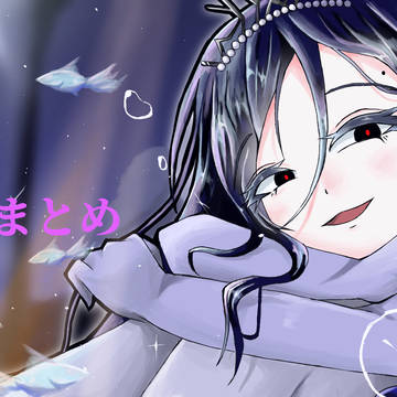 YiXiまとめ