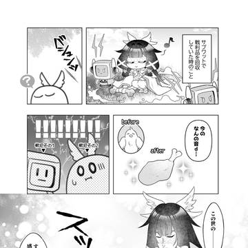 原神log8