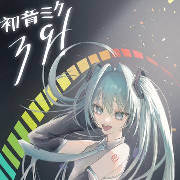 初音ミク
