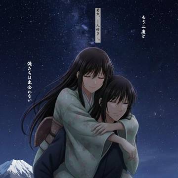もう二度と俺たちは 出会わない
