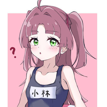 小林