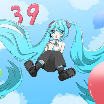ミクの日