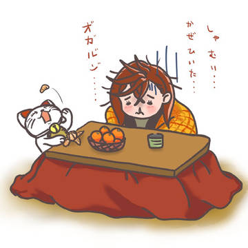 かぜひいちゃった。。