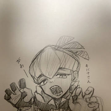 落書きキバナさん