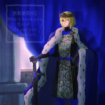 救国王