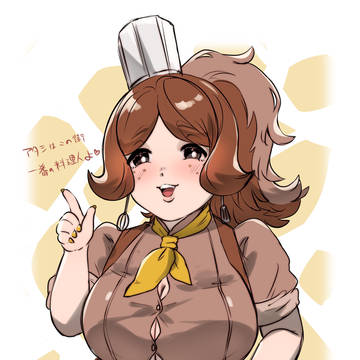 バリスさん
