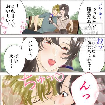 むまあまあま