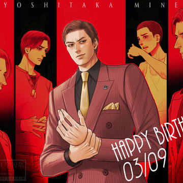 MINE★HAPPY BIRTHDAY!