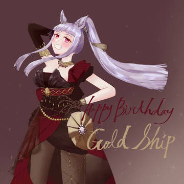 ゴールドシップBirthday2026