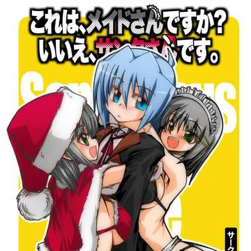 NCM!!!!!!!!!!!!!　新刊サンプル