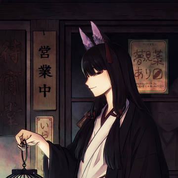 【創作】夜半さん