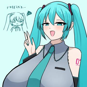 ミクの日2026