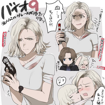 バイオハザードレクイエムクリア記念らくがき