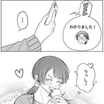 Page 11 thumbnail