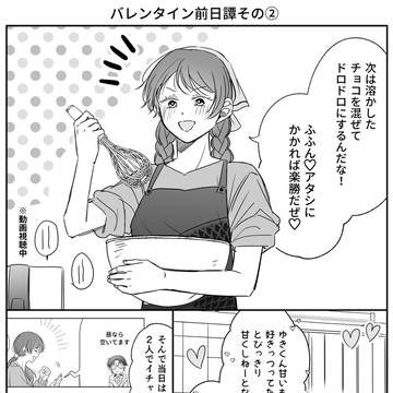 Page 12 thumbnail