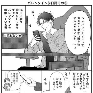 Page 14 thumbnail