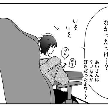 Page 15 thumbnail