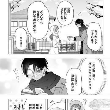Page 2 thumbnail