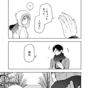 Page 3 thumbnail