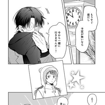 Page 4 thumbnail