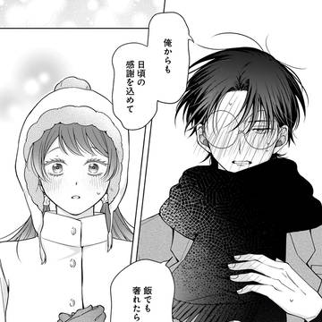 Page 5 thumbnail