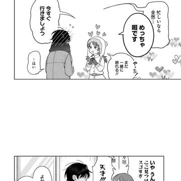 Page 6 thumbnail
