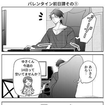 Page 8 thumbnail