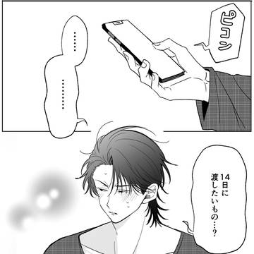 Page 10 thumbnail