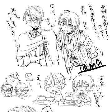 円満カップルちょぎくに