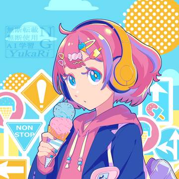 邪魔されたくない下校時間
