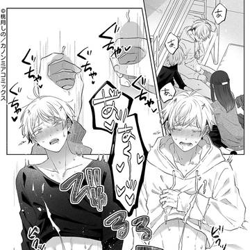 【商業TL】拗らせふたごとさんかく愛 8話【最終回】